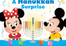 Disney Baby: “A Hanukkah Surprise!” Board Book Releasing in September