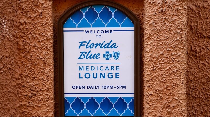 Florida Blue Lounge Epcot