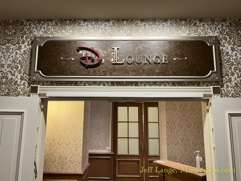 Disneyland Hotel at Disneyland Paris Deluxe Lounge sign - "D Lounge"